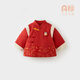 Wismorni (wismorni) New Year's greetings clothes for boys, Wismorni baby's New Year's greetings clothes, festive red quilted jacket, baby New Year's clothing, light core, thick quilting - New Year's red (recommended room temperature 5-10)_ constant temperature 73 cm