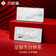 Liuguifu jewelry pure silver 9999 happy birthday silver bars silver investment raw materials silver bricks silver ingots silver nuggets broken silver collection stored value pure silver happy birthday silver bars 10g