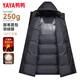 YAYA 2025 Winter New Down Jacket Men's Mid-Length Fashion Casual Workwear Style Outdoor Versatile Warm Jacket Black 3XL (190)