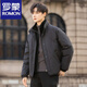 ROMON Knitted Splicing Fake Two-piece Down Jacket Men's Winter Stand Collar Lightweight Thickened Jacket Handsome National Standard 90 Down Winter Jacket Khaki White Duck Down L Within 120