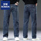 ROMON 2026 new jeans men's loose straight autumn and winter wide-leg middle-aged velvet casual elastic long pants men AX 060 blue gray 28 (2.1 feet)