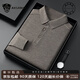 NASAOVER high-end brand imitation wool sweater men's lapel Polo shirt autumn and winter 2026 new machine washable base shirt classic black Jingdong straight hair M recommended 110-130 Jin Jin equals 0.5 kg