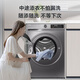 Haier ultra-thin drum washing machine, fully automatic 10kg large capacity, home rental for lazy people, frequency conversion, bacteria mite removal, first-level energy efficiency, 20% national subsidy for home appliances, upgraded model, 1.1 cleaning ratio + six-dimensional shock absorption