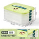 Large-capacity rice dumpling box for refrigerator storage and organization, kitchen cold and quick-frozen wonton sealed storage crisper, green, four layers with lid - holds about 160 dumplings, non-stick to the bottom, anti-freeze cracking