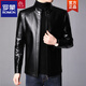 ROMON autumn and winter Haining leather jacket men's loose lapel plus velvet thickened sheepskin leather jacket men's leather jacket dad wear lapel black M 170 100-120Jin Jin equals 0.5 kg