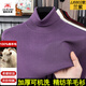 International Milan Ordos city-produced 100% woolen sweater for men, winter sweater lapel base with knitted sweater, sheep. Cashmere sweater JJ6802 - milk white 450g, high-end special grade non-pilling 2025 autumn and winter new model XL 175 (recommended weight 140-160Jin Jin is equal to 0.5 kg)