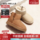 Belle Casual and Comfortable Snow Boots Women's Shopping Mall Same Style Plush Warm Children's Shoes Y2938D94 Pre-sale Beige 35