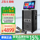JBA outdoor high-power karaoke audio square dance with display screen video machine subwoofer live sound card school supermarket conference performance activities family KTV singing speaker 8821 upgraded 18-inch upgraded subwoofer + dual microphones