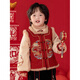 HAL.DUCK Hanfu Children's New Year's Wear Tang Suit Vest Boys and Girls One-Year-Old Dress Baby New Year's Festive Clothes Autumn and Winter Suit Ruilong New Year's Suit Top + Pants 90