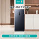Hisense 156-liter vertical household freezer air-cooled, frost-free, first-class energy efficiency, odor-free, antibacterial BD-156WVUT refrigerator