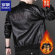 ROMON Leather Jacket Men's New Thickened Jacket Motorcycle Stand Collar Large Size Autumn and Winter Handsome Casual Jacket Brown-920 Stand Collar Regular M Recommended 90-110 Jin Jin equals 0.5 kg