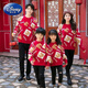 Disney (Disney) New Year's Eve parent-child clothing new red animal year 2025 festive new year blessing sweater thickened sweater Chinese style full of blessings red 110 yards 40 Jin Jin equals 0.5 kg to wear below