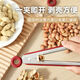Pupan peanut clipper tool for peeling peanut shells, manual nut peeling pliers, special tool for eating and clipping peanuts, peanut shell opener stainless steel *Trial*