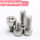 Pick up cat M2MM4M5M6M804 stainless steel hexagon socket screw cup head screw bolt cylindrical head screw extension M*5100 capsules
