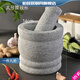 Bodenju natural stone garlic pounder stone mortar pounder medicine jar grinder household garlic mortar peeling garlic garlic press garlic paste large stone mortar with lid