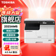 Toshiba (TOSHIBA) DP-2523A Drucker Toshiba Schwarzweißkopierer A3A4 Multifunktions-All-in-One-Laserverbundgerät 2323AMS (Netzwerkdruck) Beratung verfügbar 3099