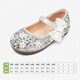Snuffy Sparkling Shoes Girls Crystal Shoes Children's Princess Shoes 2026 Spring and Autumn New Fashion Little Girls Leather Shoes Quicksand Silver 27 Foot Length 16.7cm
