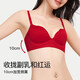 SECRET WORLD red underwear set for the year of birth for women, wedding bride, small breasts push up to show big panties, socks and bra set for women, eternal love river gift box three-piece set, a hundred years of good cooperation, raising eyebrows together S (70A/70B/70C)