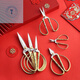 Shushe gold scissors household dragon and phoenix stainless steel scissors wedding retro opening ribbon cutting golden thread cutting scissors No. 1 dragon and phoenix scissors with free tassels