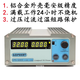CPS-3205II 3205L CNC portable DC regulated power supply adjustable 30V 3A5A CPS-3205II (32V5A) rear terminal international version (AC110/220V)