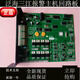 Fanhai Sanjiang 116/9100 circuit board, power supply, multi-line panel, manual control panel, display screen A116_9100_9116 display screen including driver board