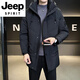 JEEP SPIRIT中长款羽绒服男装冬季2025新款潮牌加厚保暖帅气连帽鸭绒防寒外套 白灰色 XL