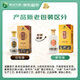 Xijiu Golden Xijiu Maotai-flavor liquor 53% 500ml single bottle
