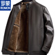 ROMON high-end soft leather middle-aged leather jacket plus velvet thickened men's casual loose large size leather jacket middle-aged and elderly dad's outfit really upgraded black plus velvet standing leather jacket thickened 3XL 190 reference weight 160-180Jin Jin is equal to 0.5 kg