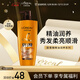 L'Oreal Essential Oil Moisturizing Shampoo Smooth and Smooth Shampoo 700ml (new and old packaging shipped randomly)