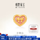 Ming brand jewelry New Year gift pure gold 5D hard gold gold girl heart beads transfer beads AFP1047 pricing pure gold transfer beads about 0.53-0.70 grams