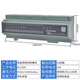 4/6/8/12/16-channel intelligent lighting control module time control module longitude and latitude light controller RS485 16-channel 20A intelligent lighting