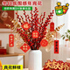 Xingxiang silver willow fresh branches New Year's Eve flowers red silver willow 60cm high 30 pieces + random cards not including pots straight from the source