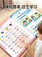 Shantou Lincun English word listening and reading artifact early education enlightenment point reading audio book synchronization primary school 3-6 grade classroom learning machine English synchronization classroom point reading Ren's Education Edition 24-year textbook synchronization