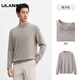LILANZ official men's woolen sweater autumn and winter half turtleneck pullover wool knitted inner base solid color woolen sweater Zhenpin丨Excellent丨Selection Elegant丨Gray丨Friendly丨No irritation Round neck-Flagship model M 95-120