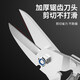 Iron scissors, light steel keel artifact, aviation scissors, aluminum gusset plate, metal integrated ceiling, special industrial strong scissors, Japanese style - sharp type, can break small steel bars