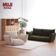 MUJI cushioned sofa, freely adjustable lazy sofa, single/double sofa available for folding bedroom balcony, beige/1 seater