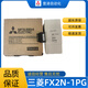 FX2N-1PG FX2N-1PG-E Quality Assurance FX2N-1HC