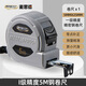 MASTERPROOF tape measure 10 meters thickened 5m 3 meters Luban ruler household anti-cut hand tape measure woodworking ruler widened and thickened construction site special industrial grade first-class accuracy 5m*25mm