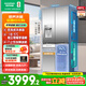 Rongsheng 491-liter automatic ice-making dual system cross-fold four-door large-capacity refrigerator first-class energy efficiency air-cooled frost-free new product Yawen Steel