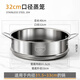 Beiyipin thickened stainless steel steamer steamer milk pot household steamer grate steaming grid universal steamer steamer flat mouth special stainless steel steamer 18cm