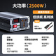 Jinyuzi vehicle-mounted inverter sine wave stall dedicated 12V24V48V60V to 220v high-power electric three-wheeled truck 60V to 220v sine wave 2500W full power inverter battery power converter reverse connection will not burn the machine