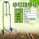 Funafen hand-drawn cart, household folding pull truck, small pull cart, convenient trailer luggage cart, lightweight trolley, shopping cart, large 4-wheel stainless steel load-bearing 200 Jin Jin is equal to 0.5 kg