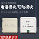 Taihean smoke alarm fire detector temperature sensing linkage fire alarm wired smoke sensor module TX3201 input module