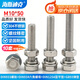 Hasdick Beijing warehouse delivery 304 stainless steel external hexagonal screw DIN933 nut flat washer spring washer set full thread bolt four-piece set M10*50 (10 sets) HK-5020