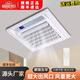 Opuda Liangba Lighting 2-in-1 Electric Fan Kitchen Embedded Integrated Ceiling Ventilation Fan Air Conditioning Coolba Manufacturer Handheld Remote Control - Large Air Outlet + Swing Page