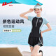 Pull back swimsuit for women 2025 new popular short-sleeved split conservative body-covering and slimming swimming pool women's swimming suit bean paste purple L (recommended 90-105 Jin Jin equals 0.5 kg)