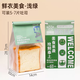 Yusenyi 450 Toast Bread Packaging Bag Meal Bag Biscuit Ziplock Bag Baked Food Pastry Horn Bag Xianyi Gourmet Light Green 1 piece Xianyi Gourmet Light Green 100 pieces