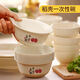 Fantasy Bowl Rice Bowl Hard Tableware Set Housewarming Tableware Small Bowl Peaceful Joy 350ml White Bowl 500 + Carbonized Chopsticks 500