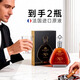 尊尼诺曼【2支装】法国进口白兰地XO洋酒40°烈酒保税区原酒调酒基酒700ml 【进口白兰地】 700mL 2瓶 -送礼盒