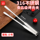 Rihe Shengtang thickened 316 stainless steel Korean barbecue clip household small clip food clip kitchen anti-scald steak clip extension small 23.6cm 316 barbecue clip